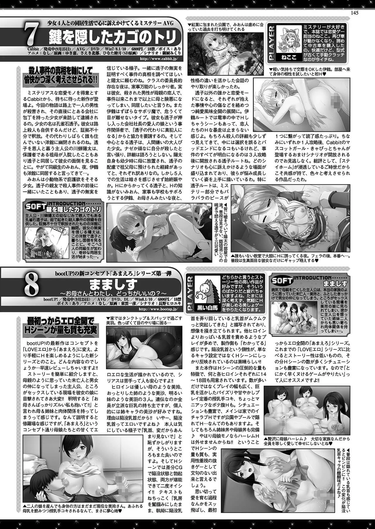 Page 142