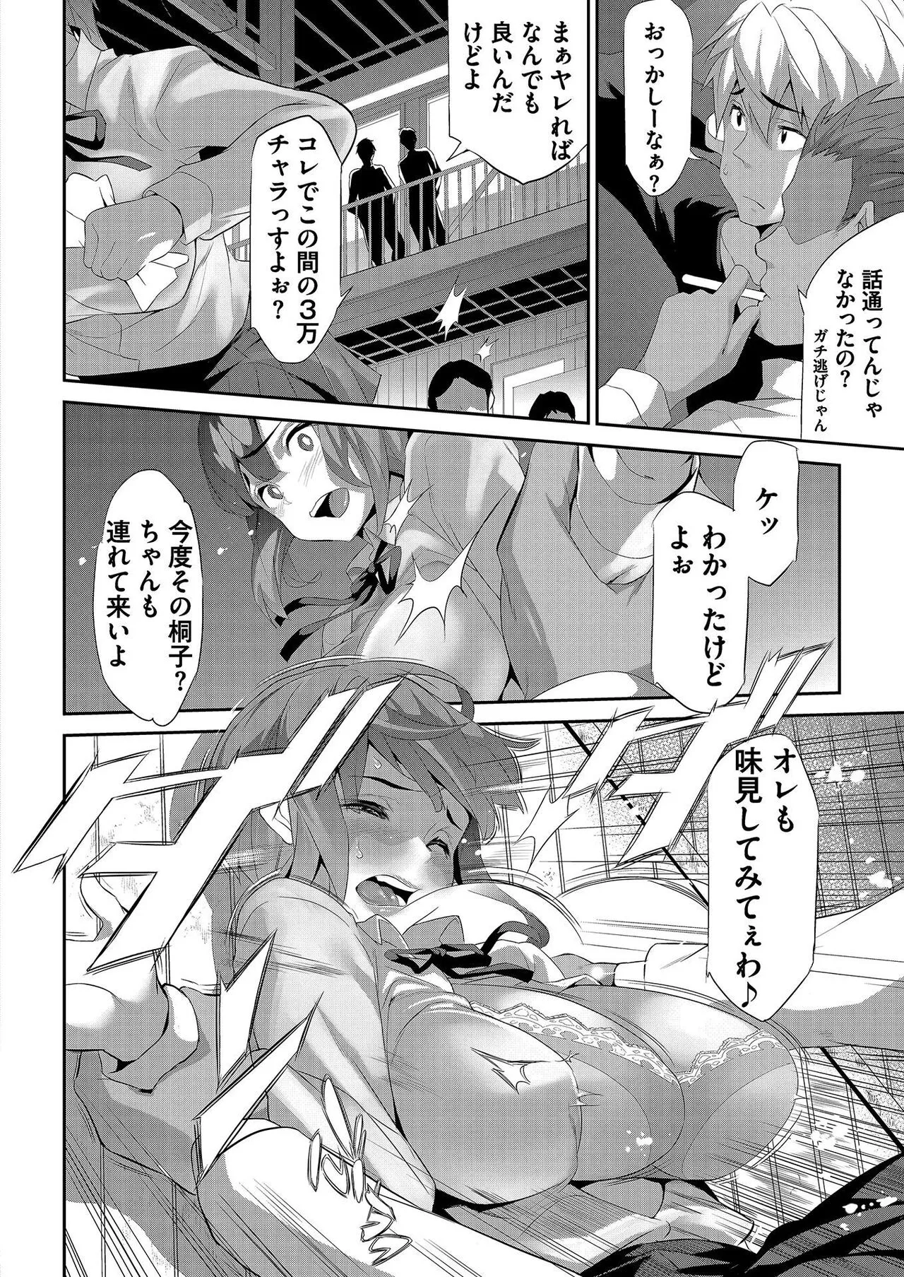 Page 154
