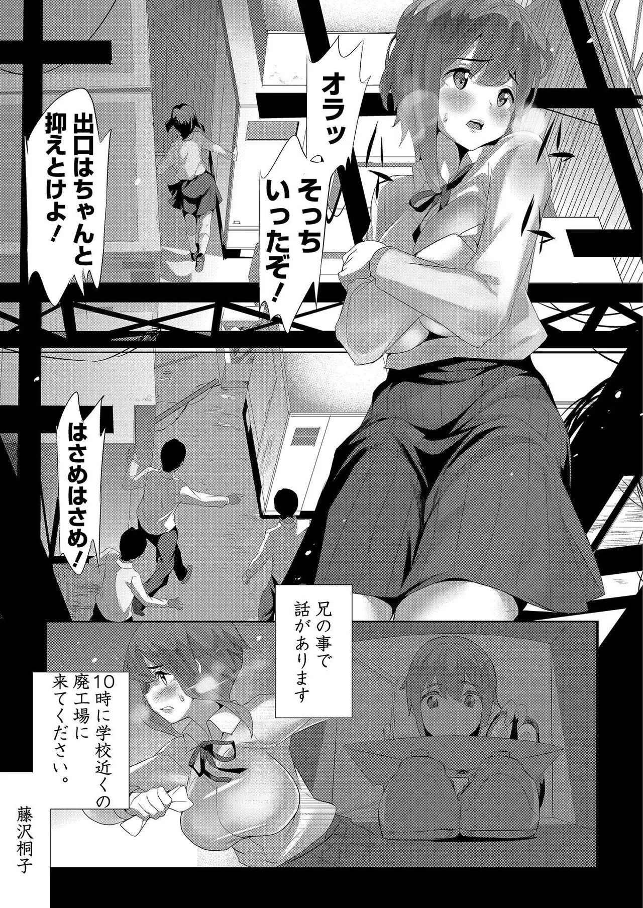 Page 155