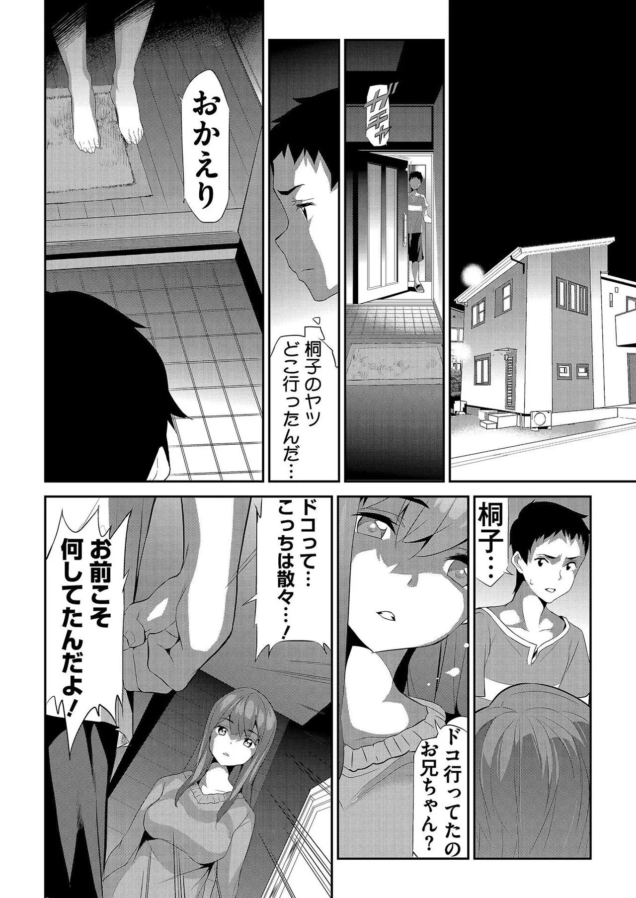 Page 160