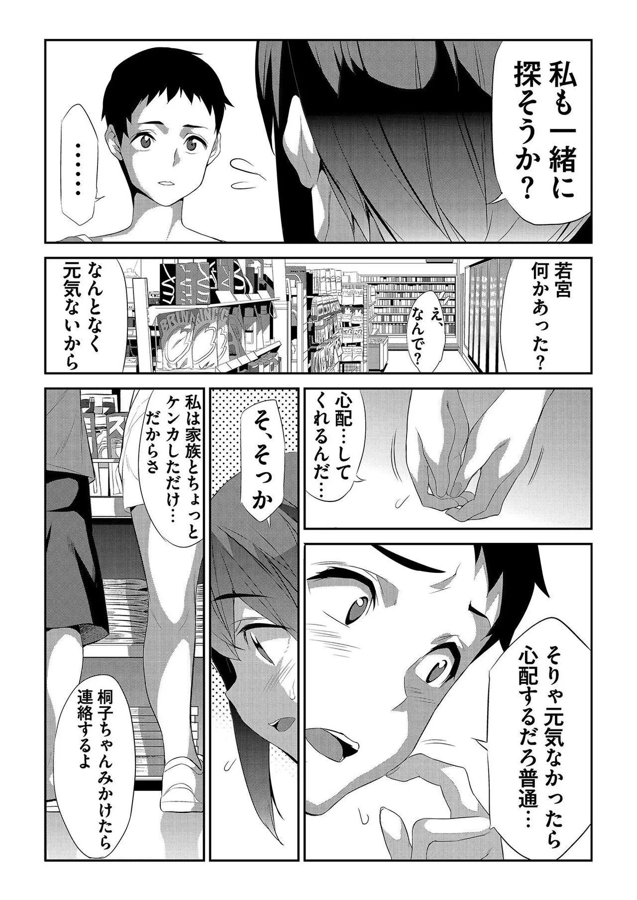 Page 162