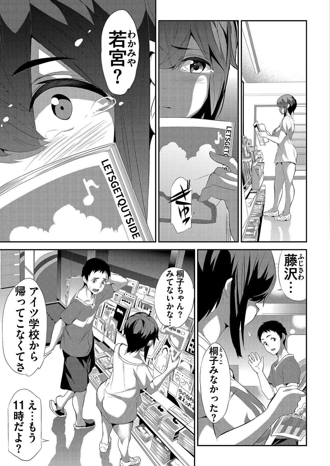 Page 163