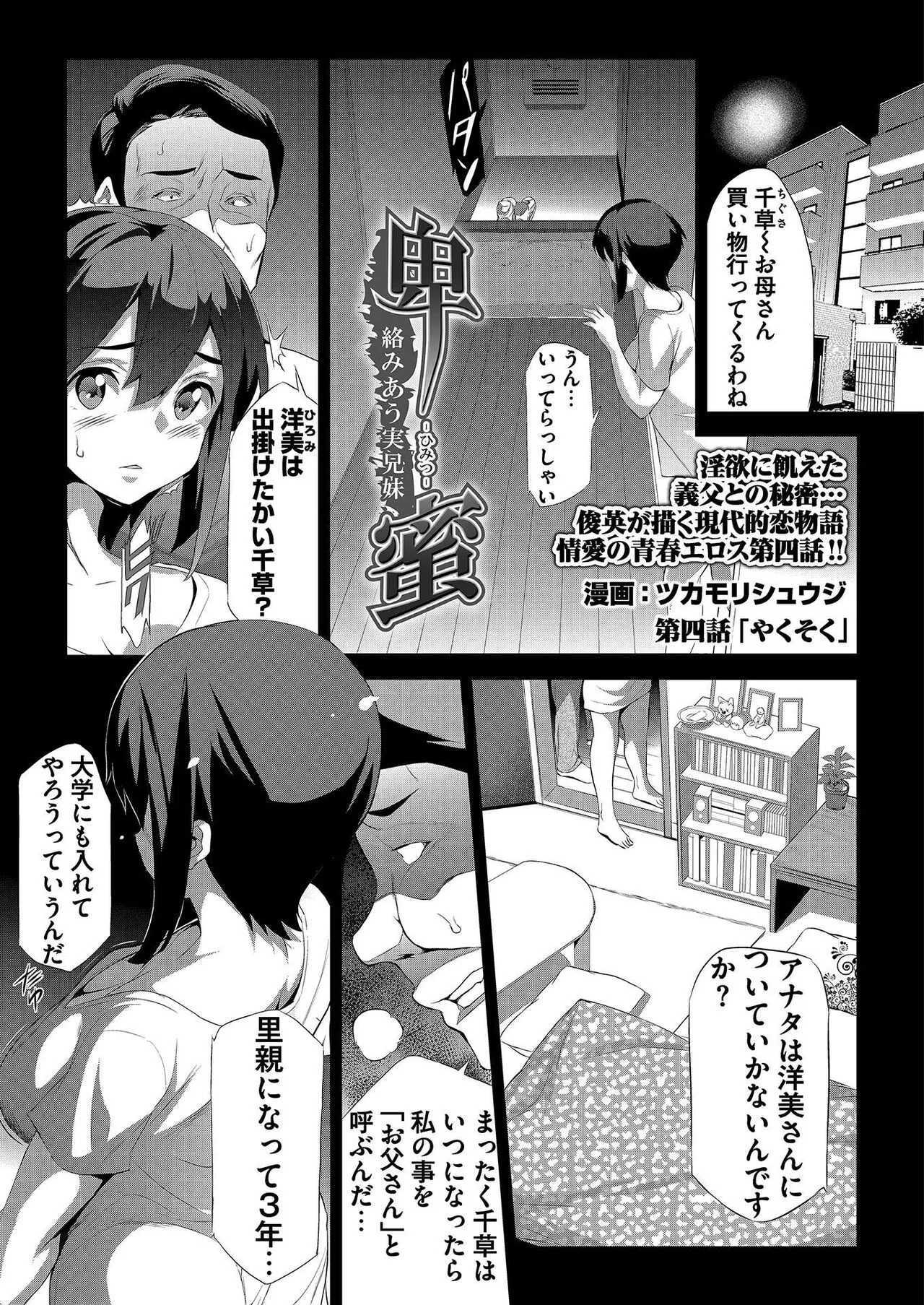Page 171