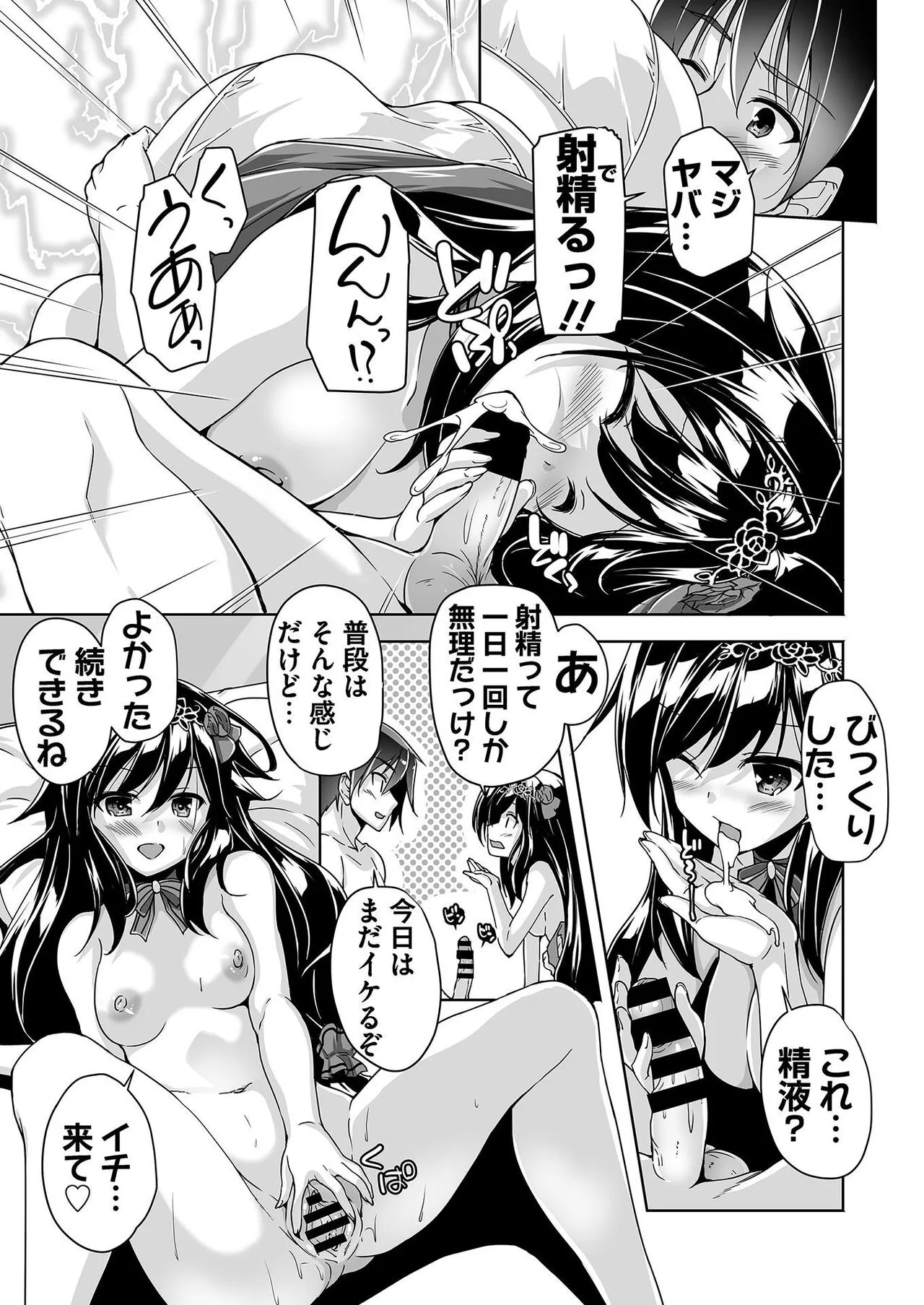 Page 179
