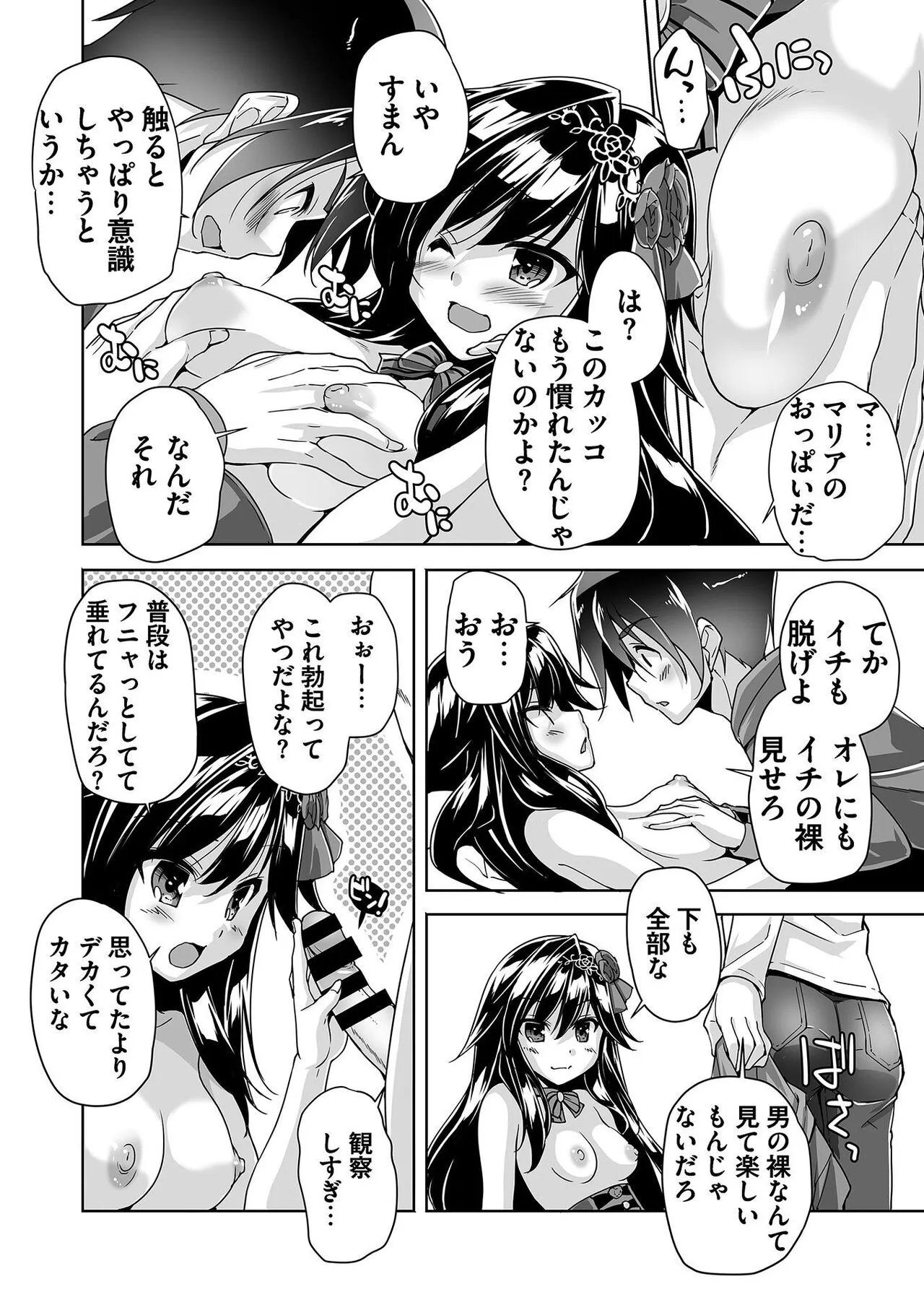 Page 182