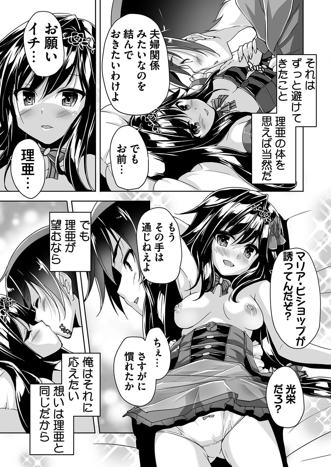 Page 183