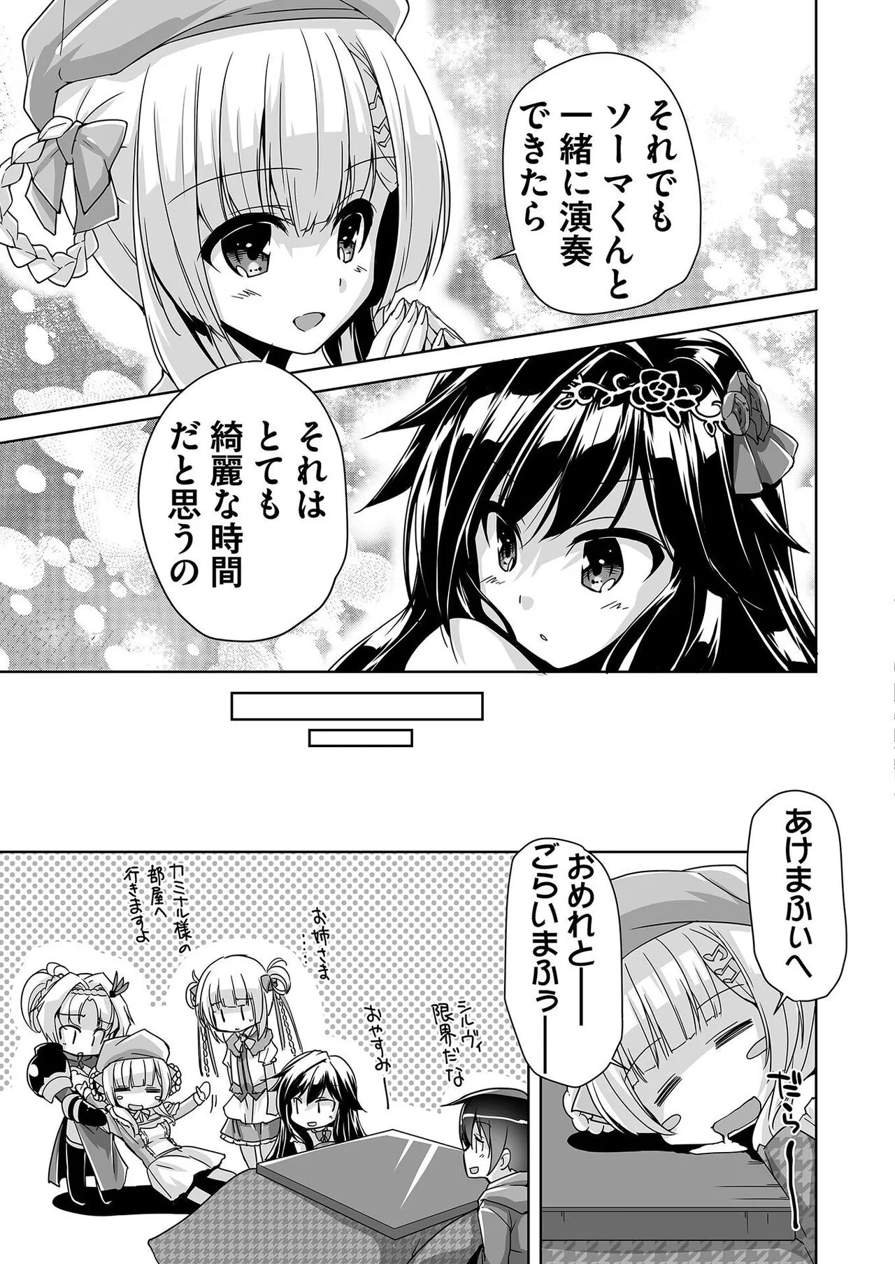 Page 185