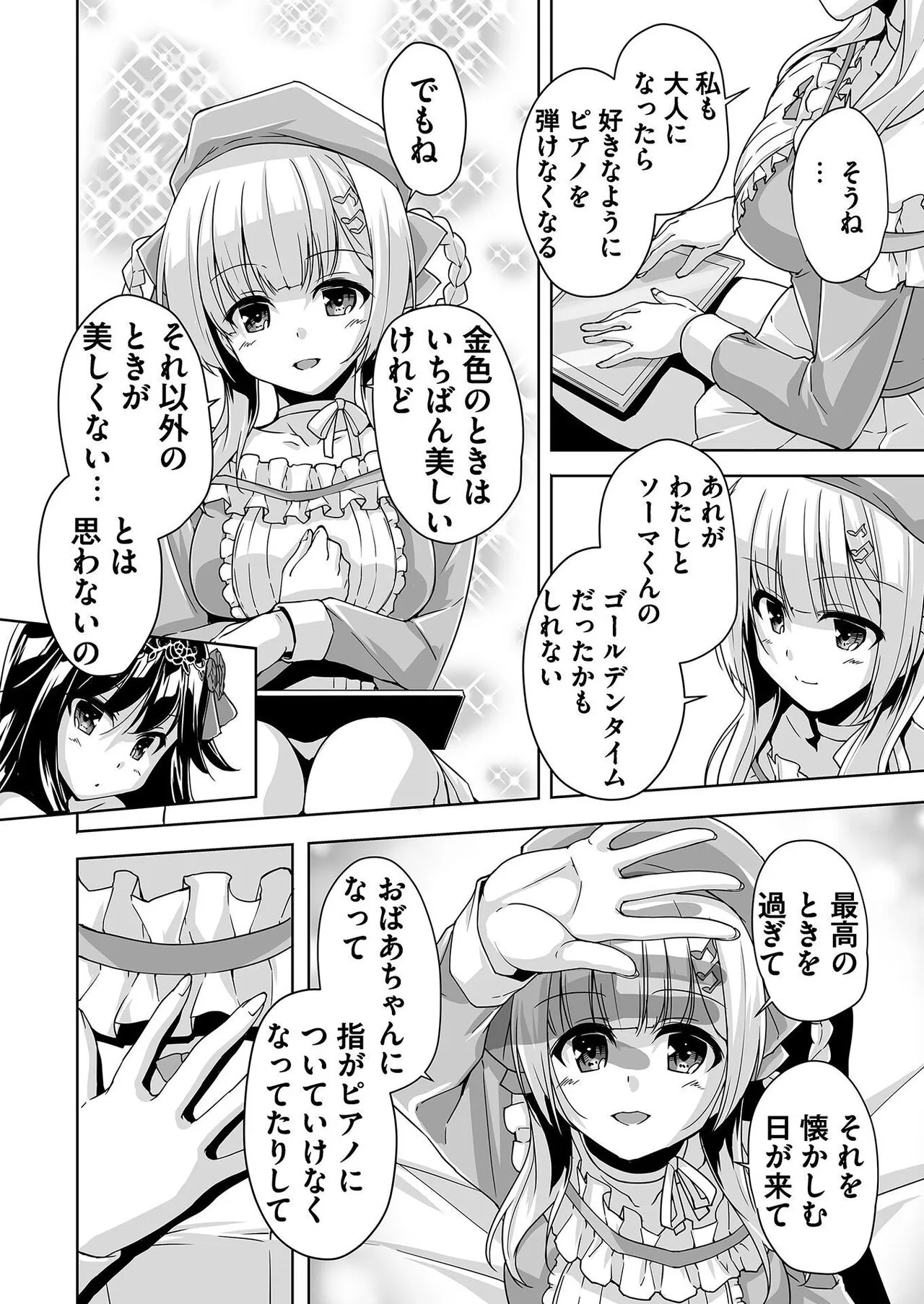 Page 186