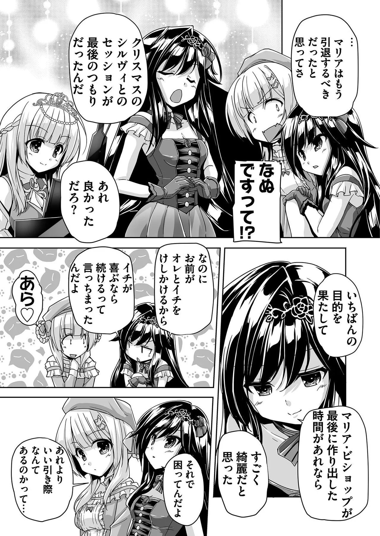 Page 187