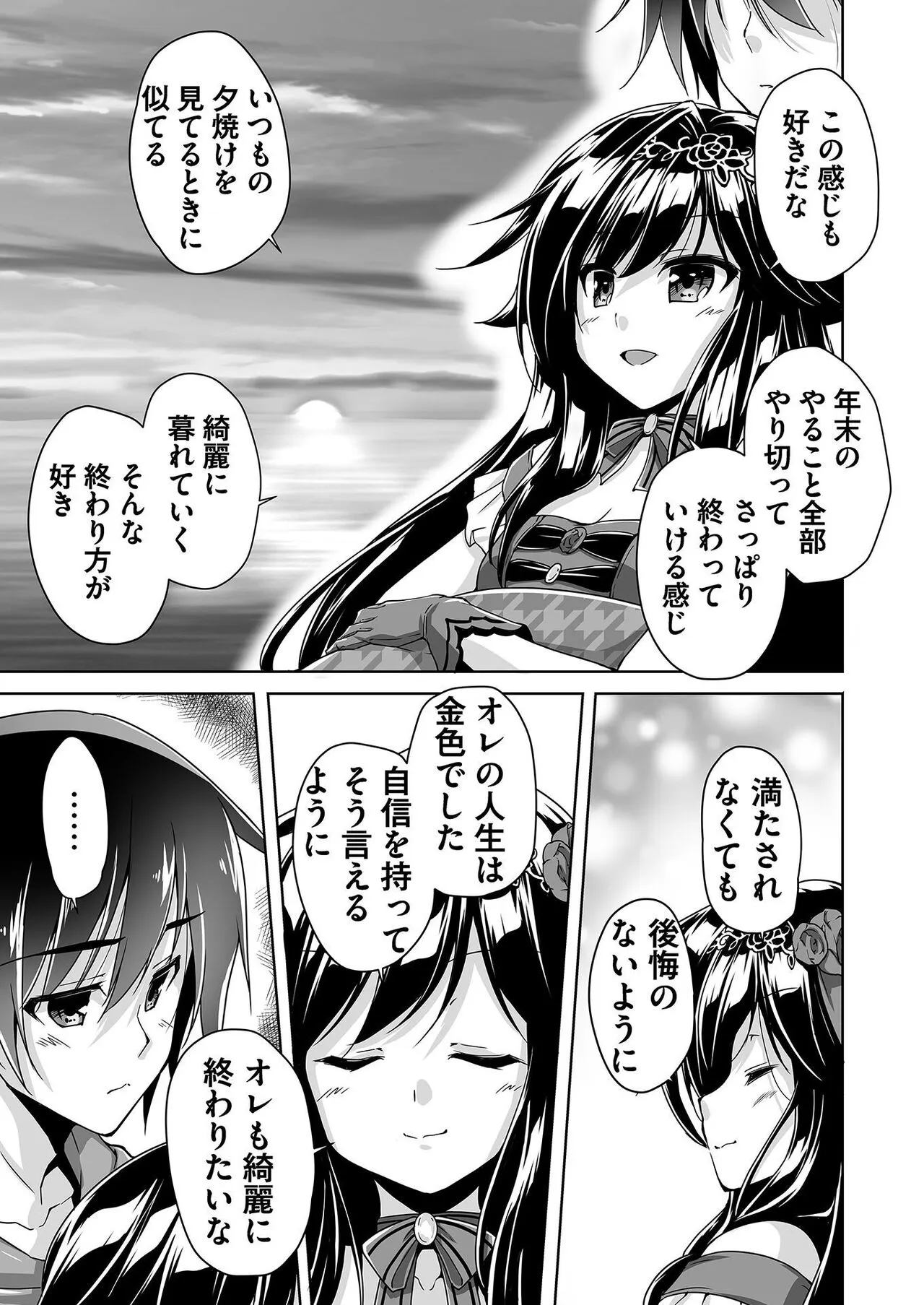 Page 189