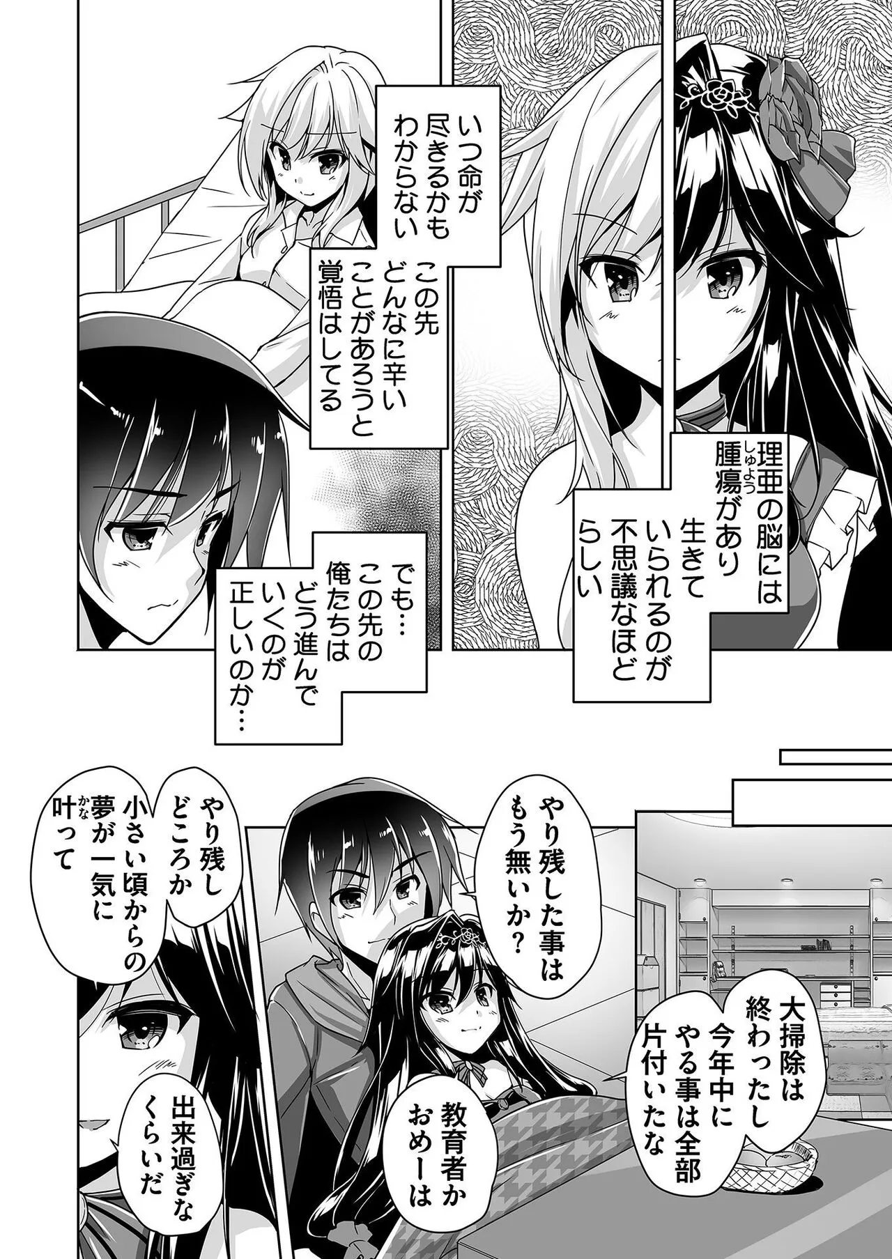 Page 190