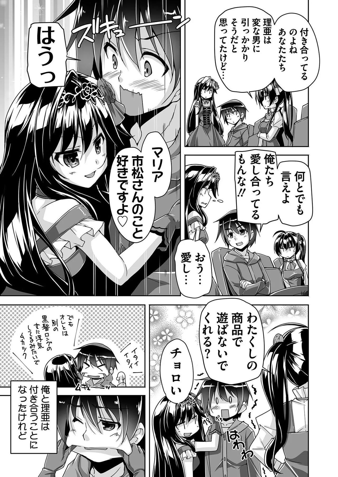 Page 191