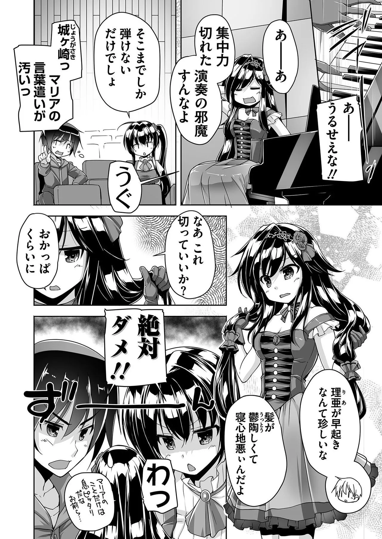Page 192