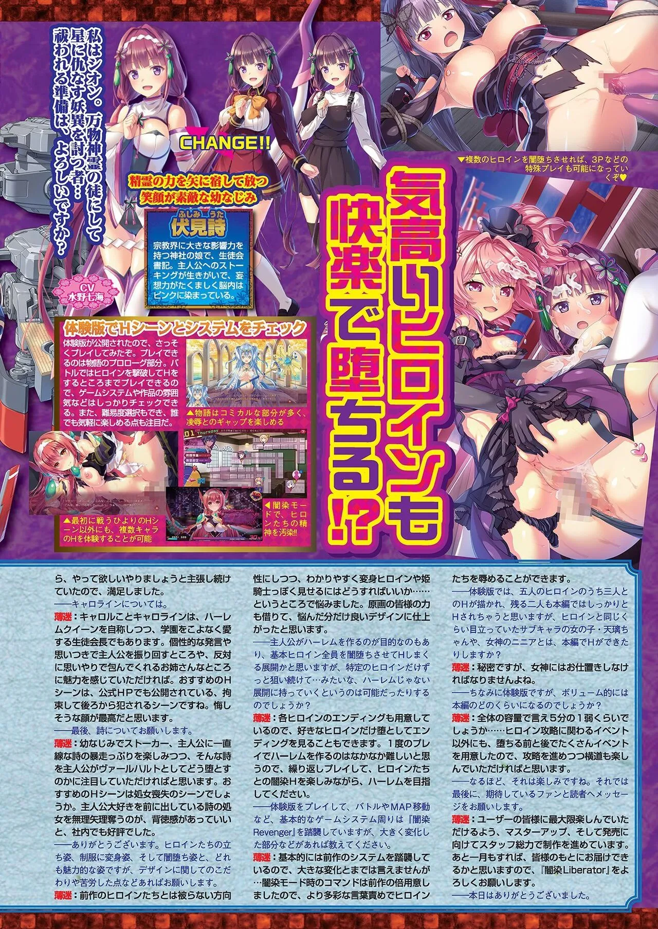 Page 68