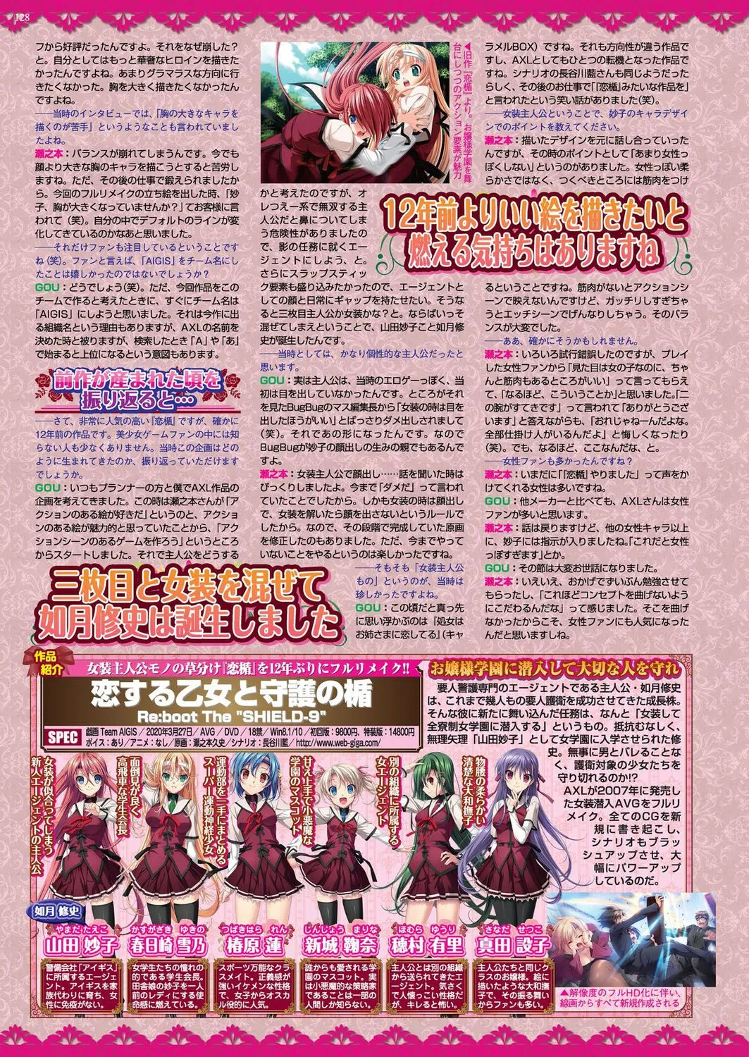 Page 126