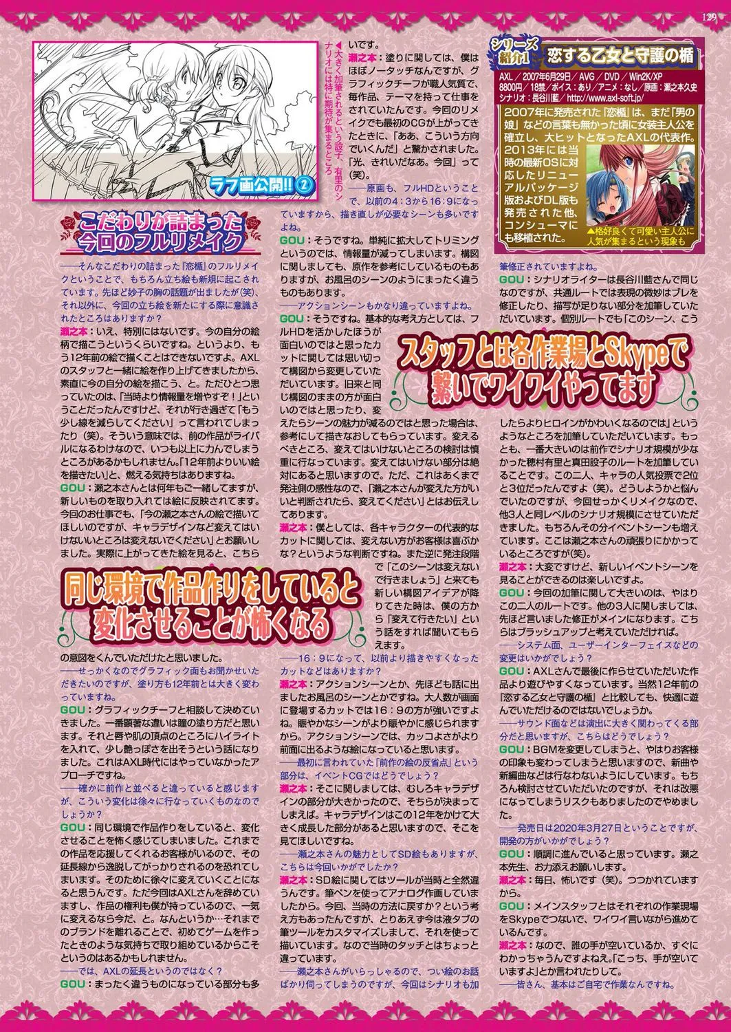 Page 127