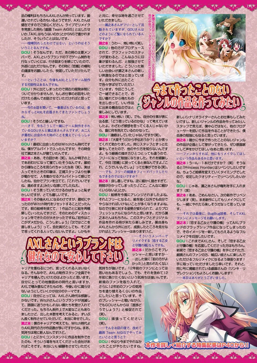 Page 129