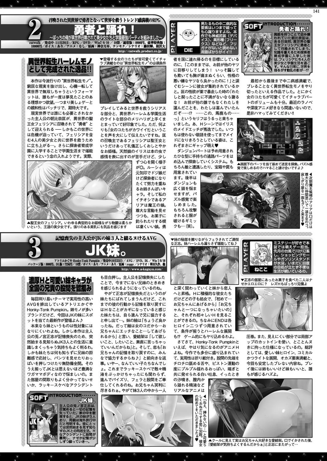 Page 139