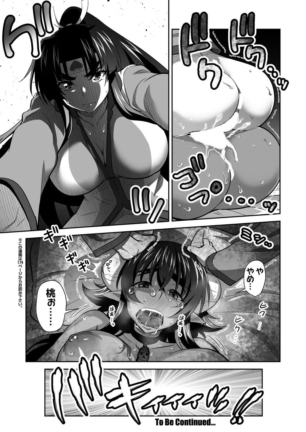 Page 153