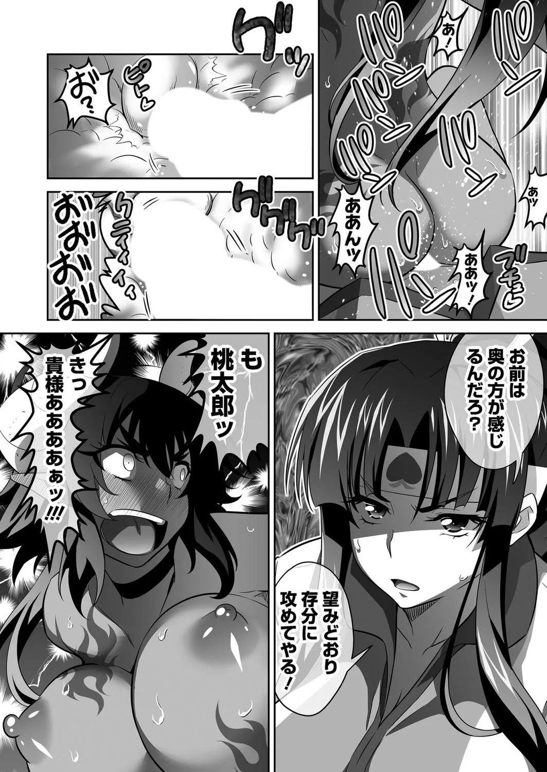 Page 165