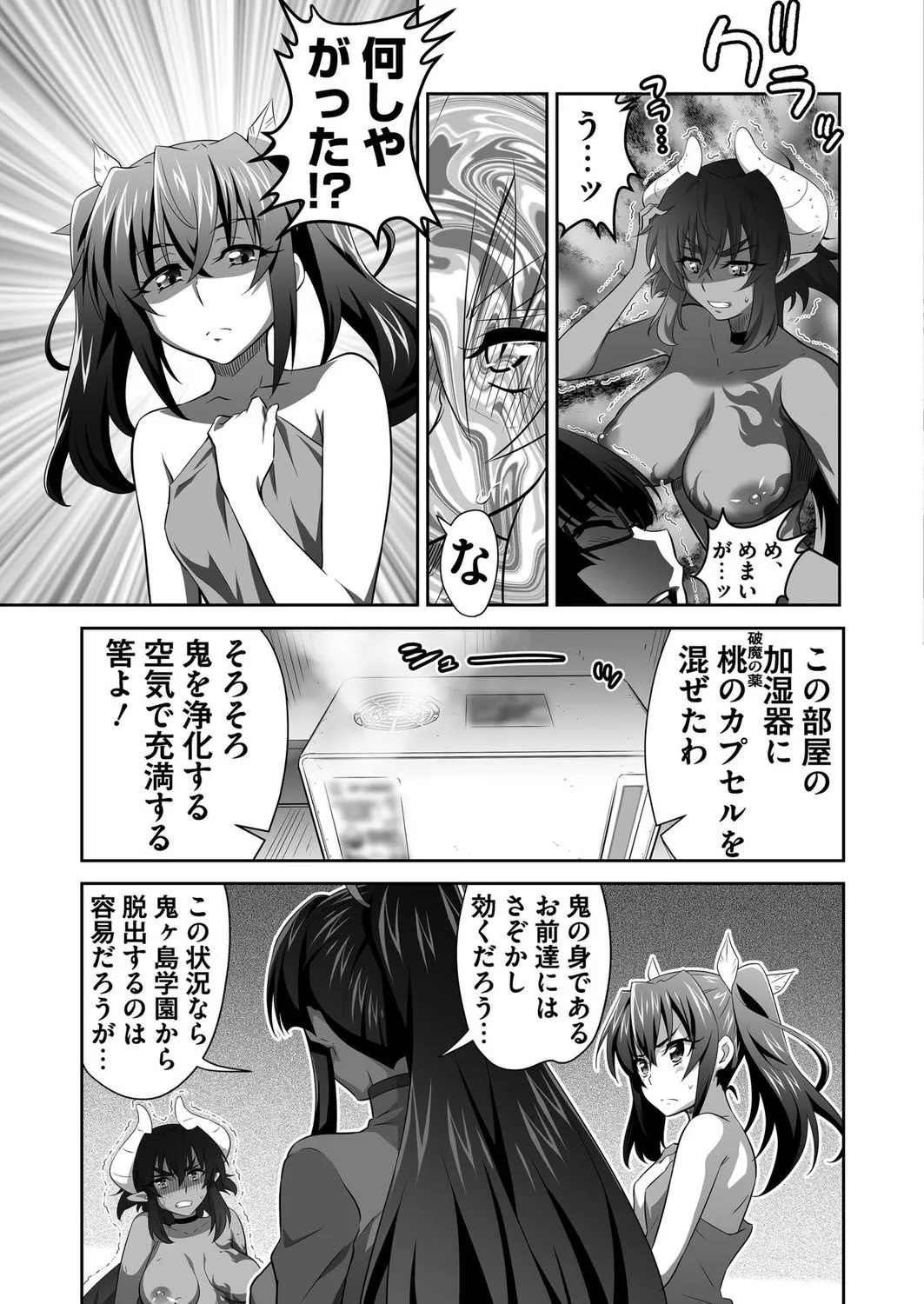 Page 170