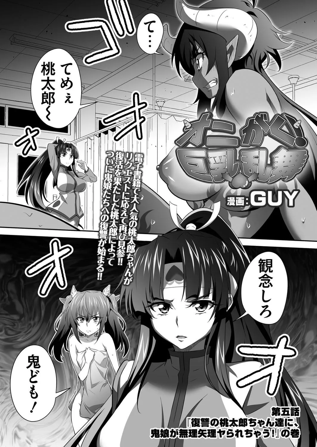 Page 172