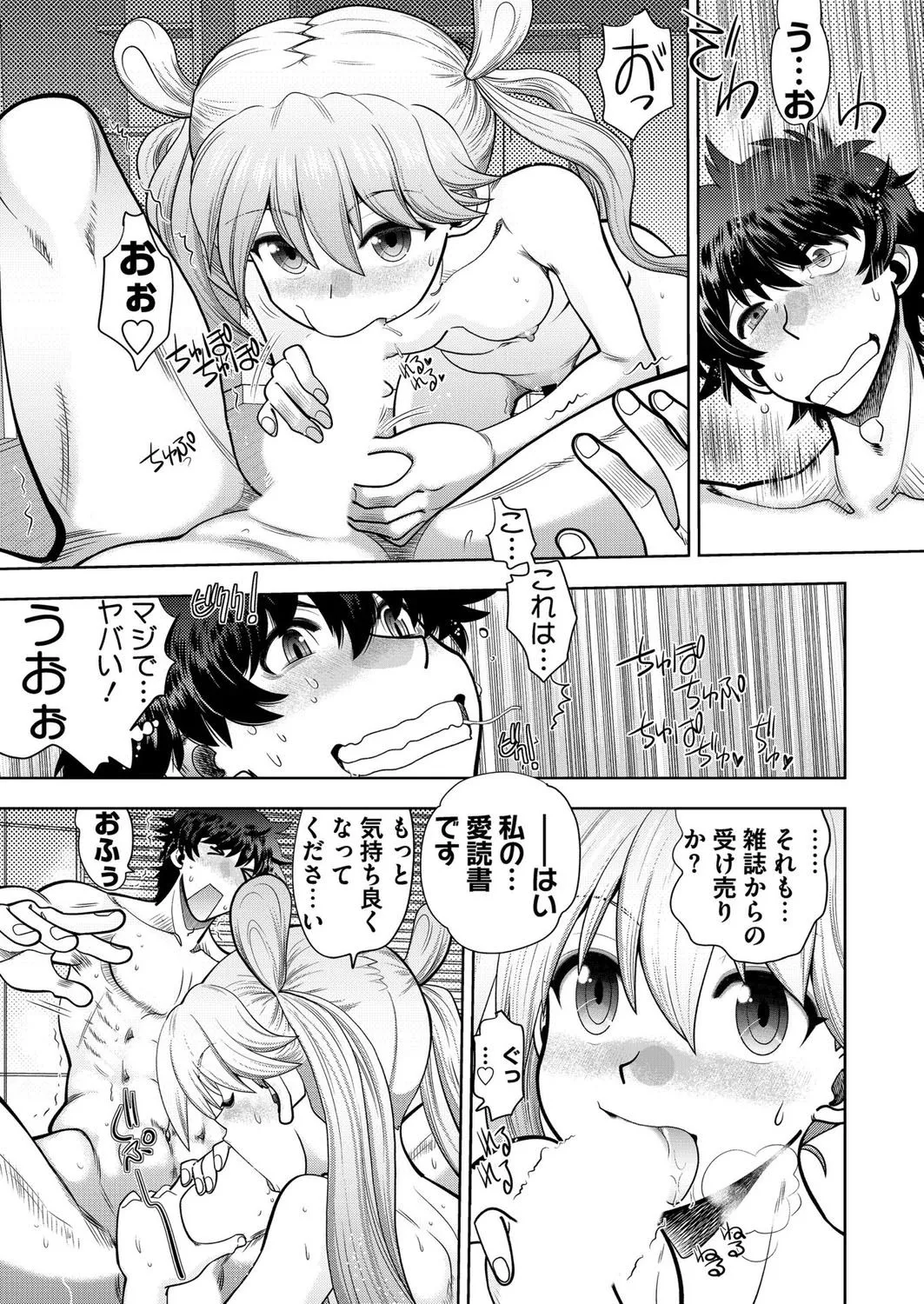 Page 186