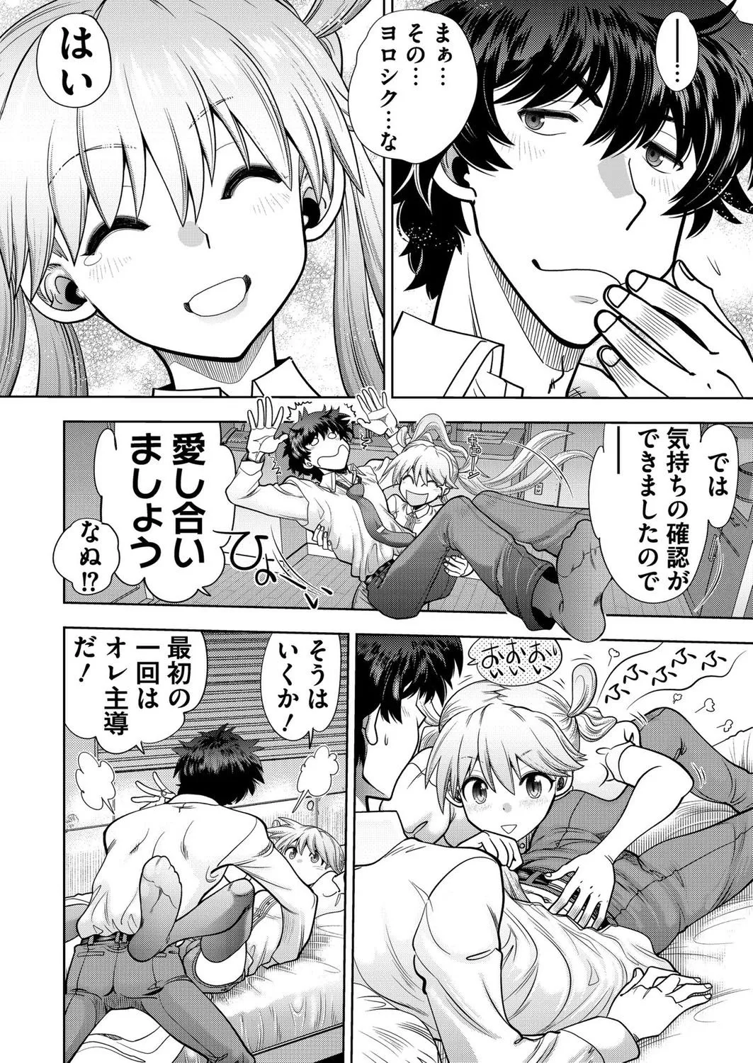 Page 189