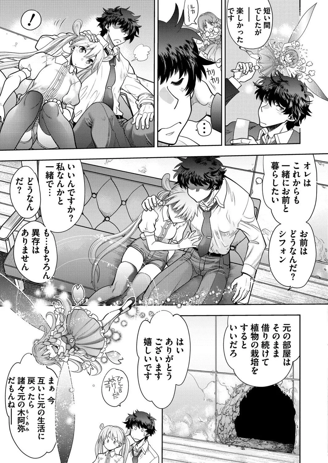 Page 190
