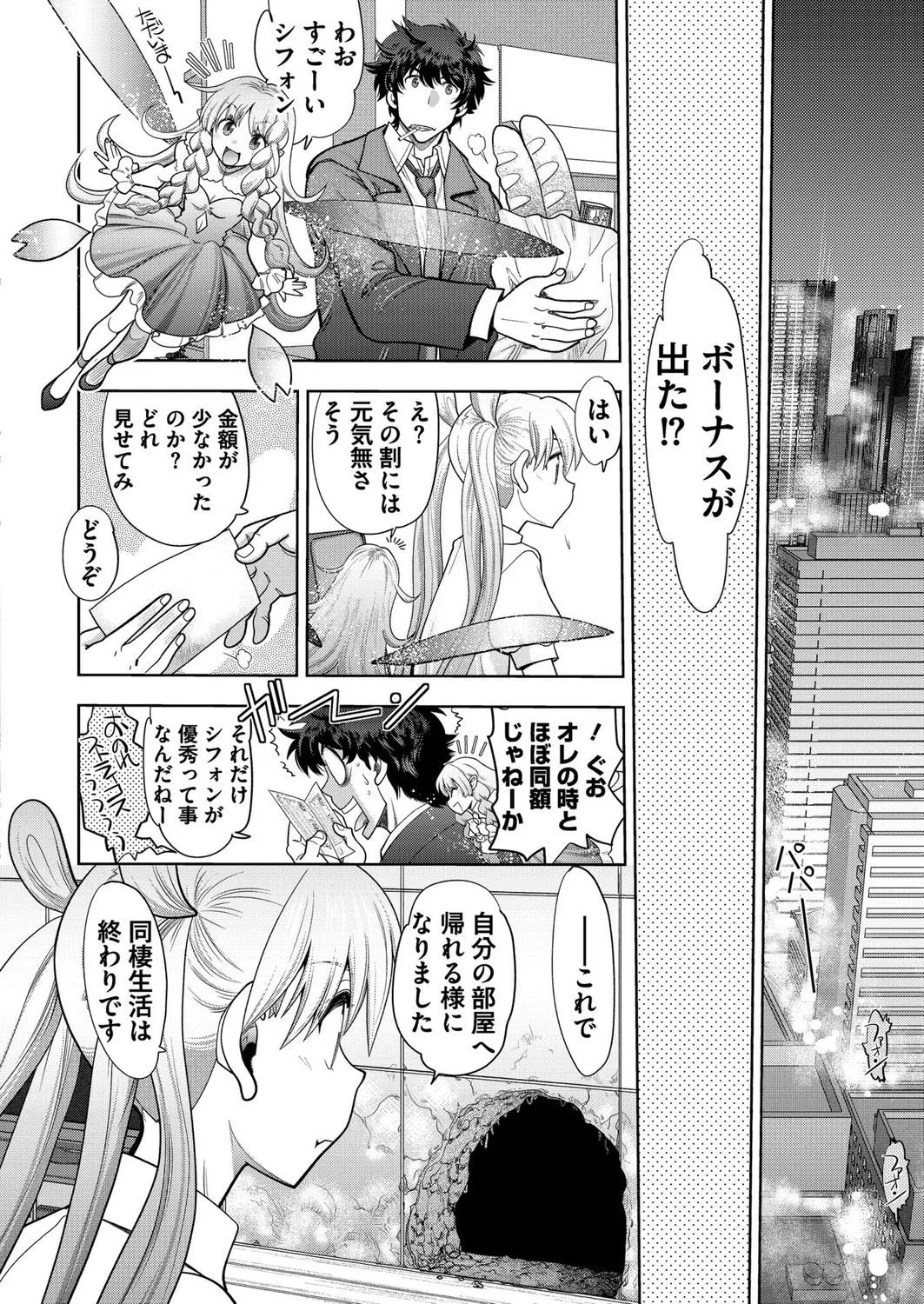 Page 191