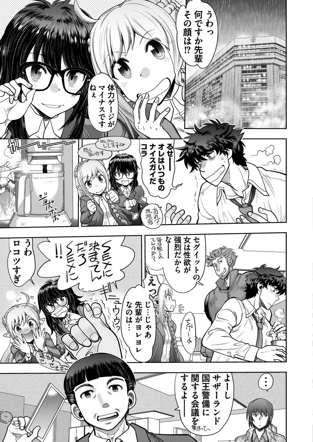 Page 192