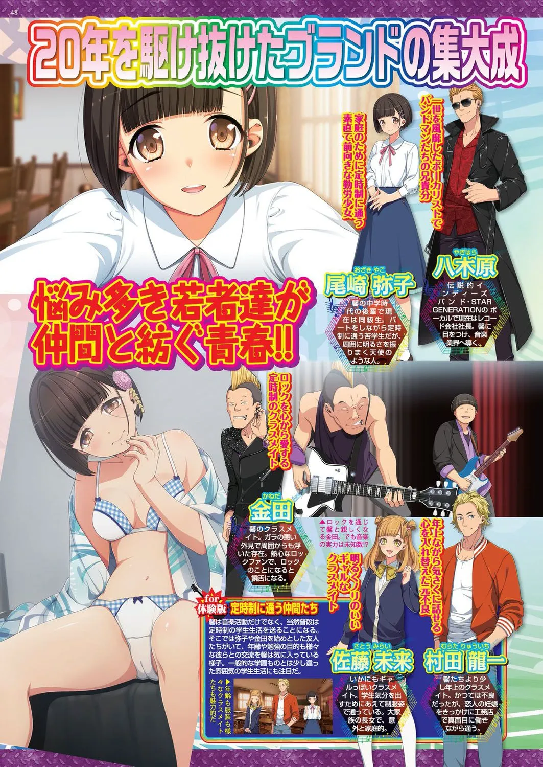 Page 46