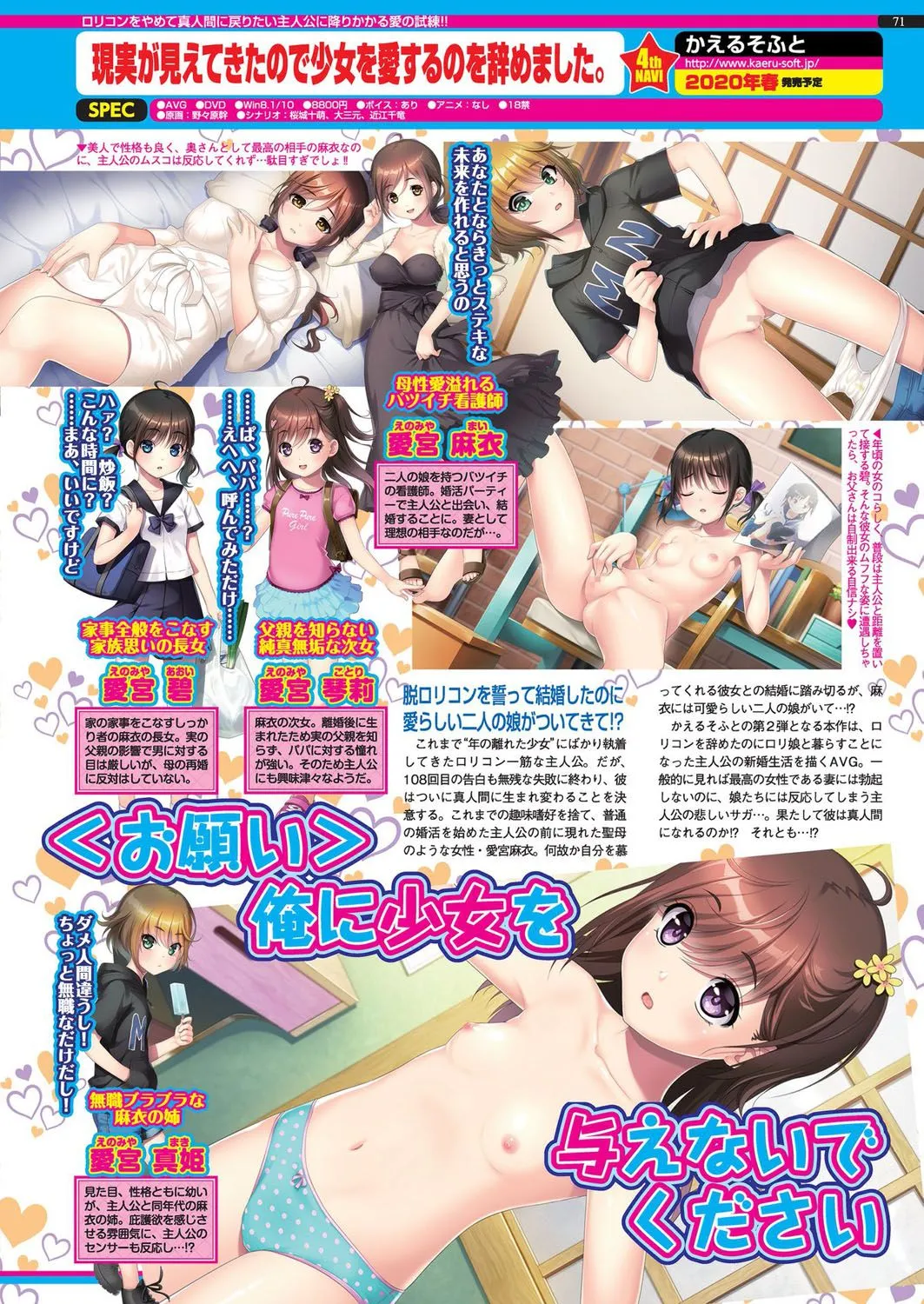 Page 69