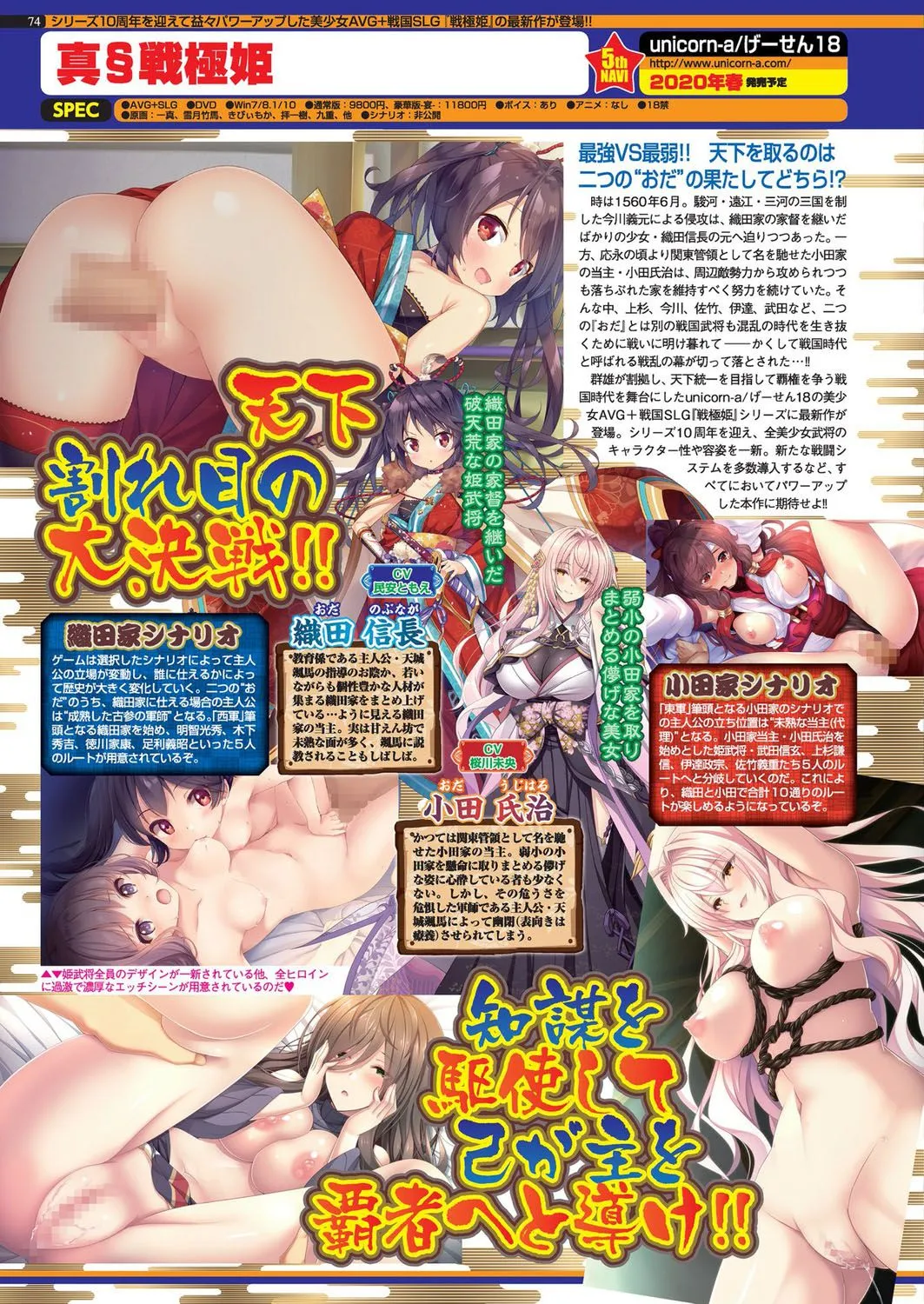 Page 72