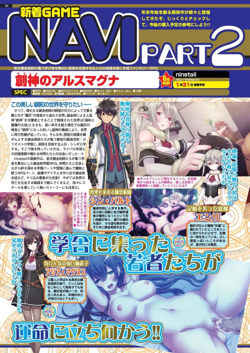 Page 94