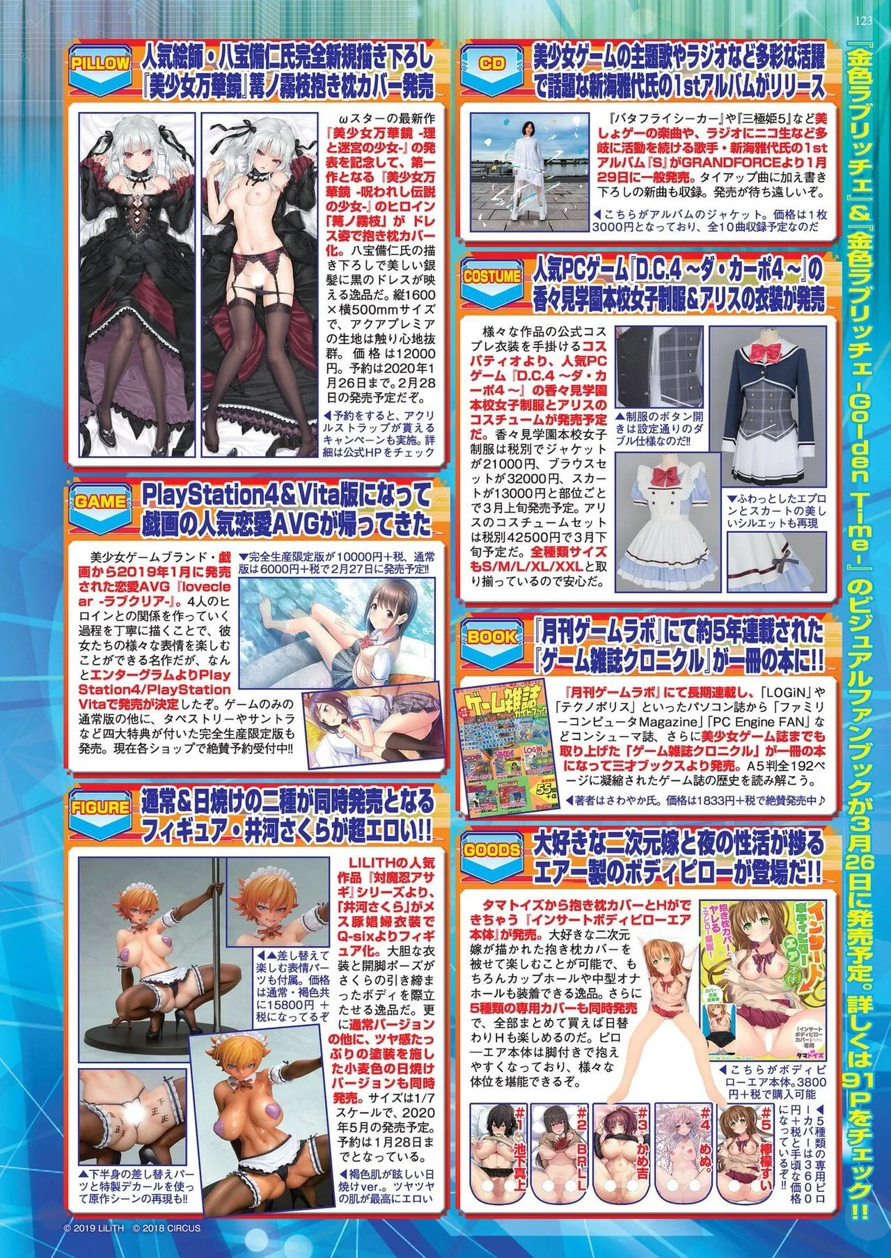 Page 120