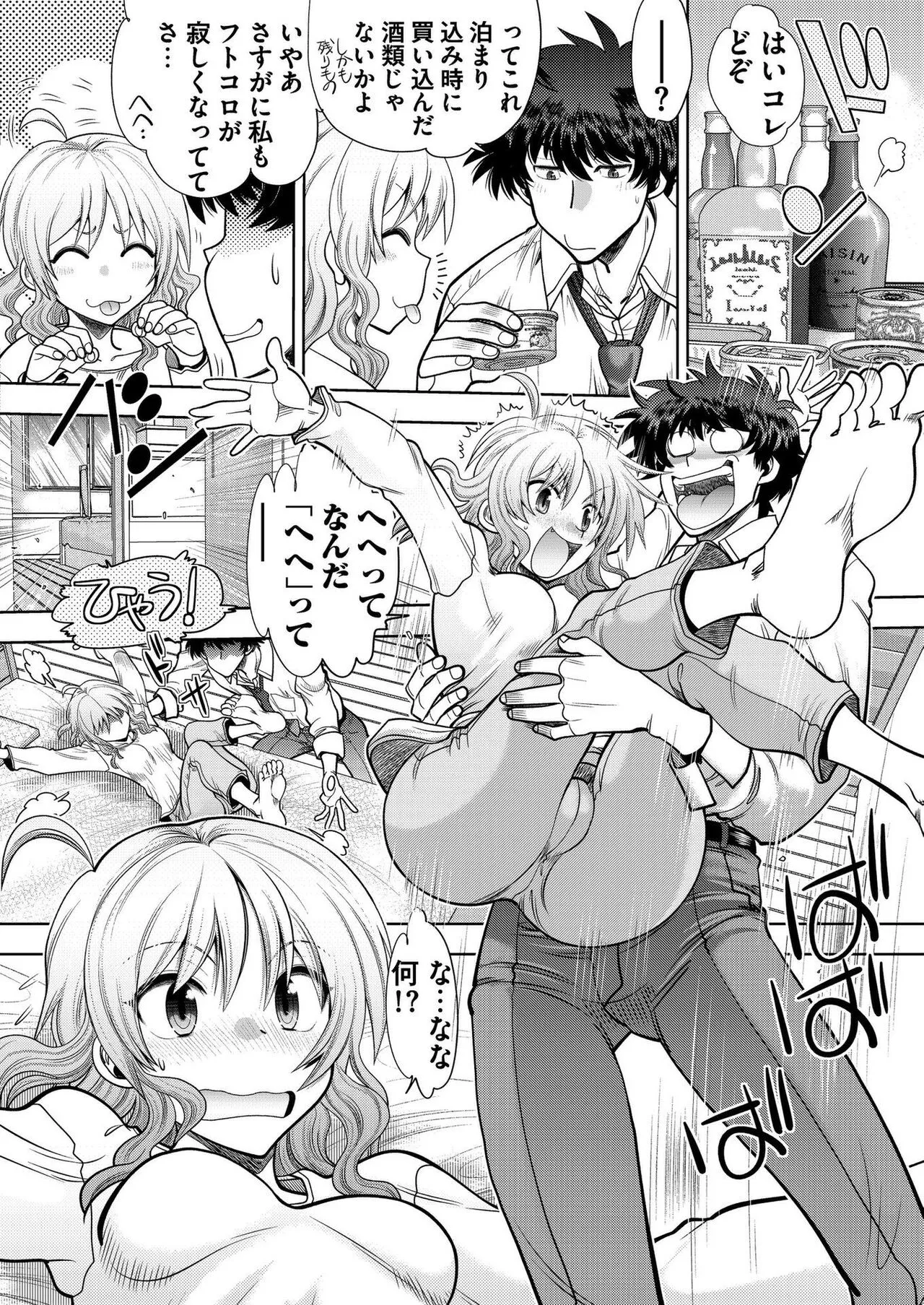 Page 186