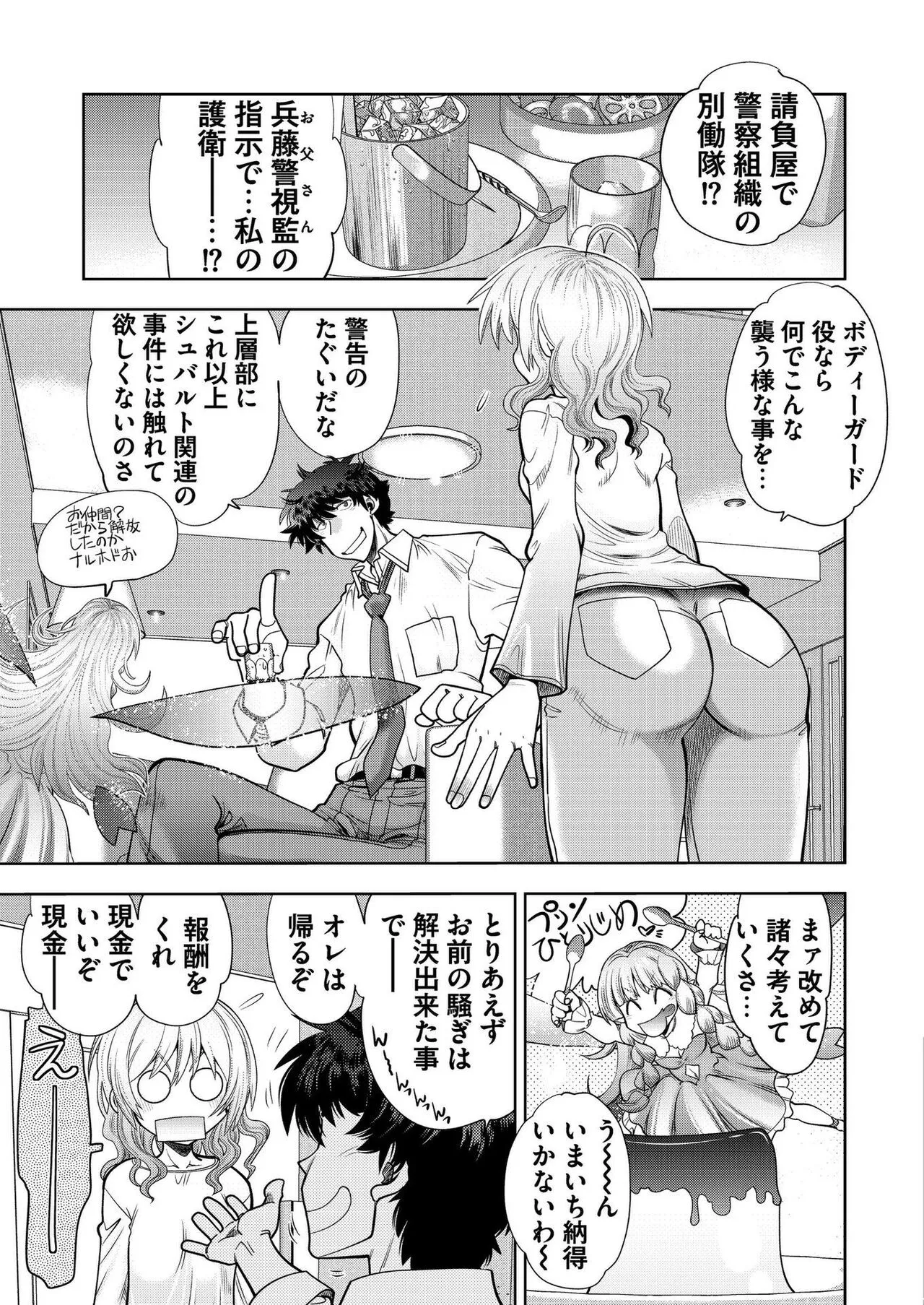 Page 187