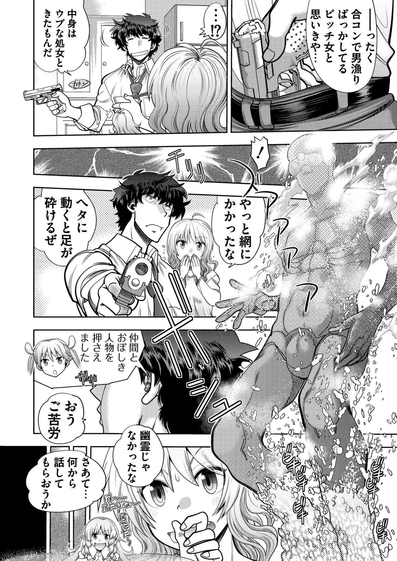 Page 188
