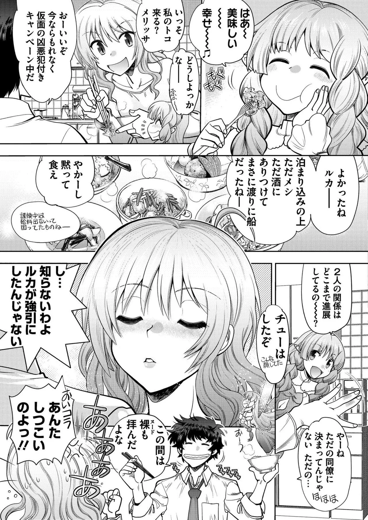 Page 189
