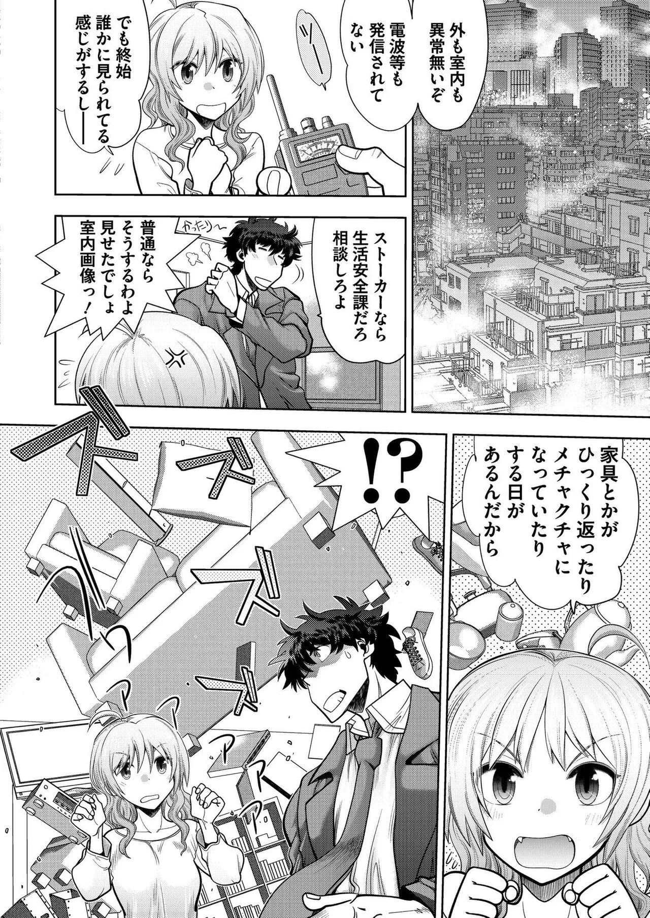 Page 192