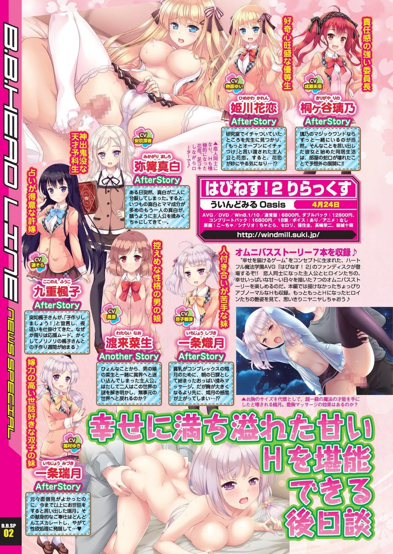 Page 21