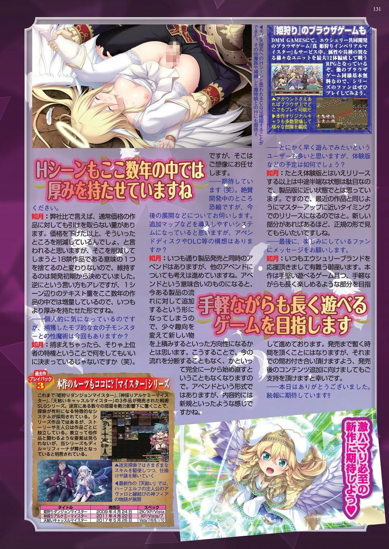 Page 128