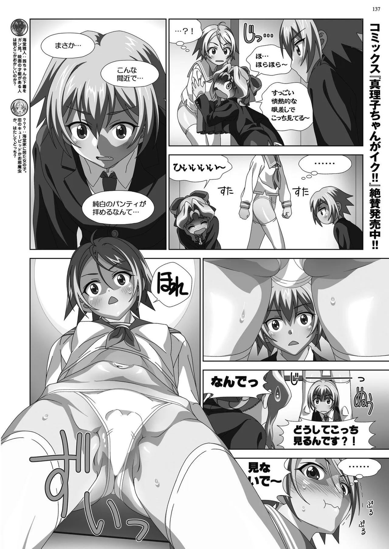 Page 134