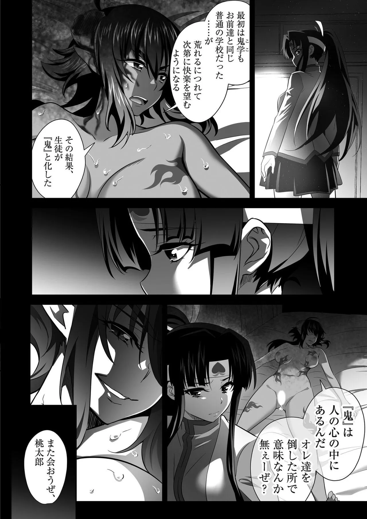 Page 154