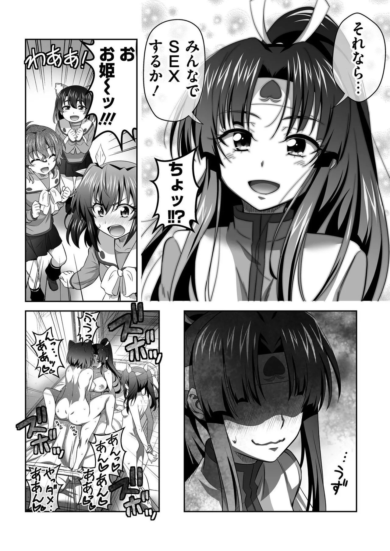 Page 166