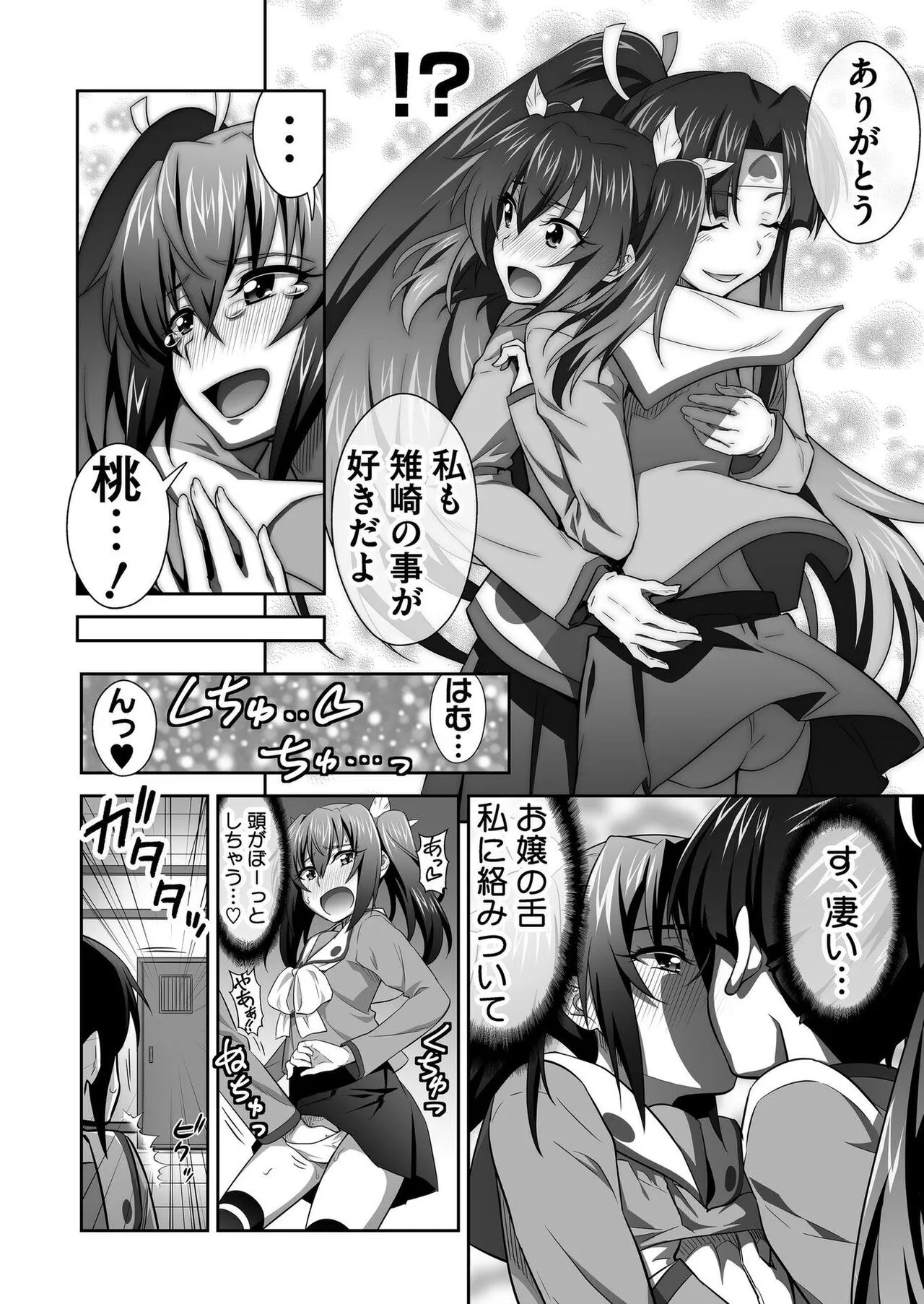 Page 168