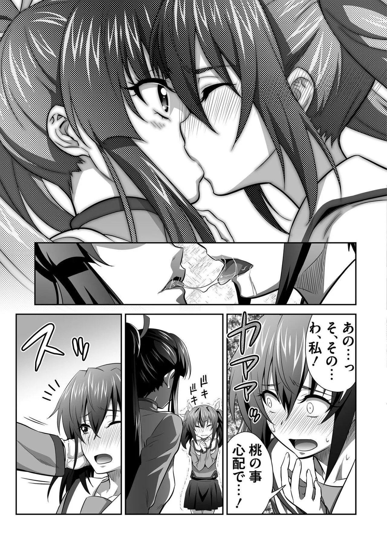 Page 169