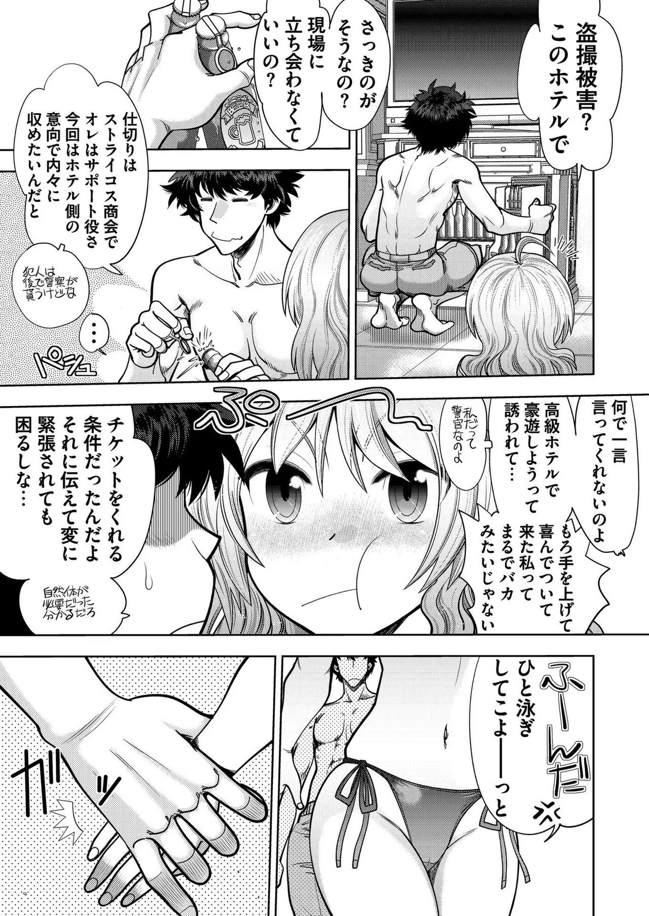Page 189