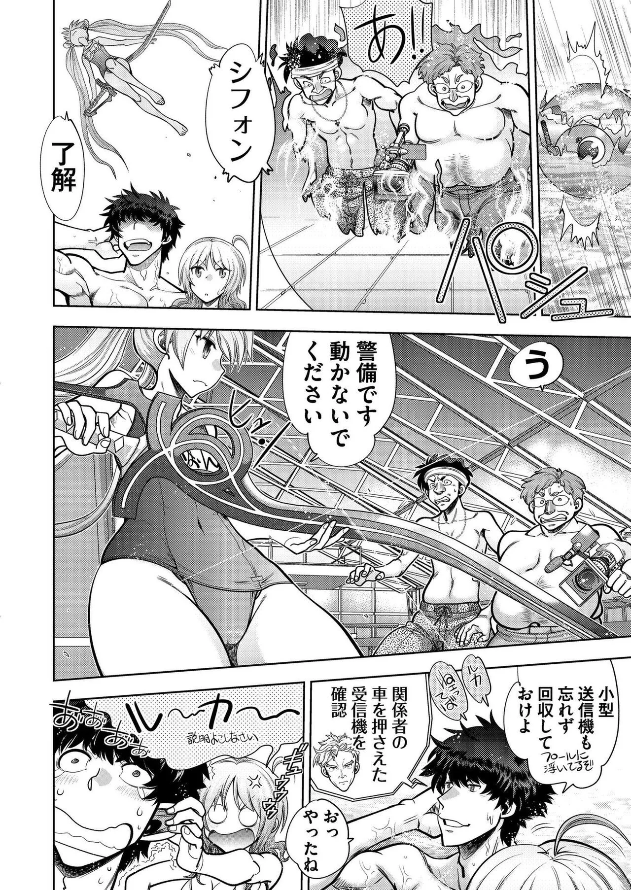 Page 190